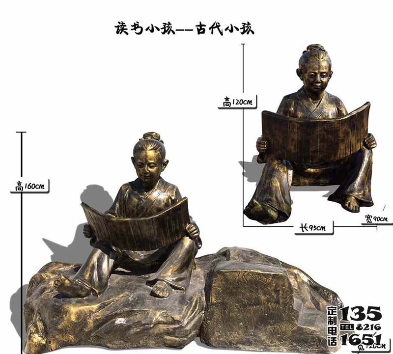 戶外園林玻璃鋼仿銅男孩讀書(shū)雕塑 戶外園林玻璃鋼仿銅男孩讀書(shū)雕塑