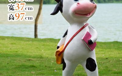 校園廣場(chǎng)一只背書包上學(xué)的卡通玻璃鋼奶牛雕塑