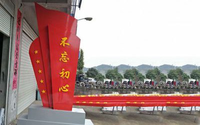 公園景區玻璃鋼彩繪不忘初心雕塑