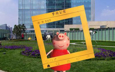 公園里擺放的拿相框的玻璃鋼彩繪小豬佩奇雕塑