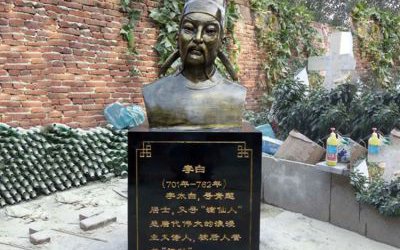 校園歷史文化玻璃鋼仿銅胸像李白雕像