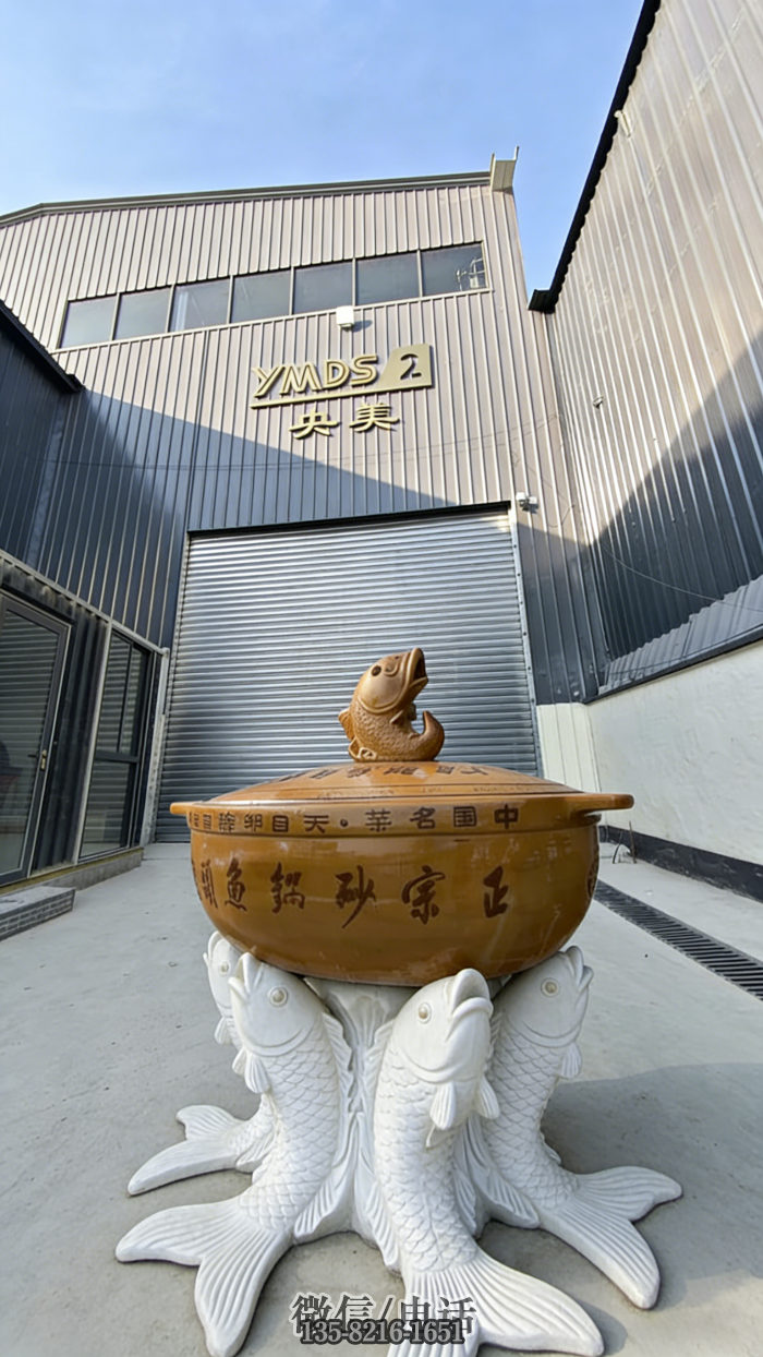 砂鍋雕塑實拍圖