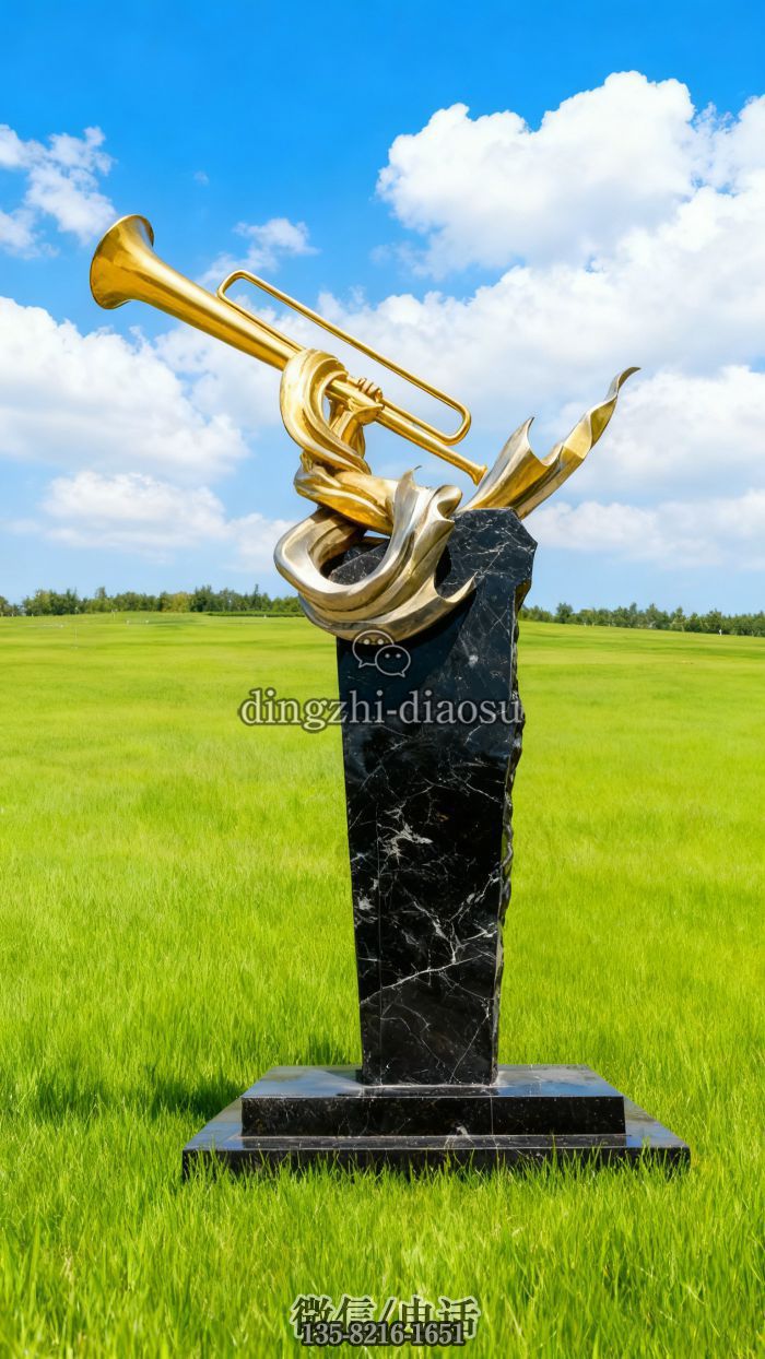 號角雕塑