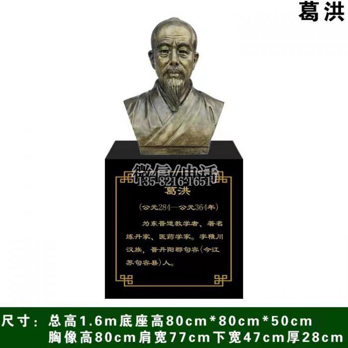 人物雕塑實(shí)拍圖