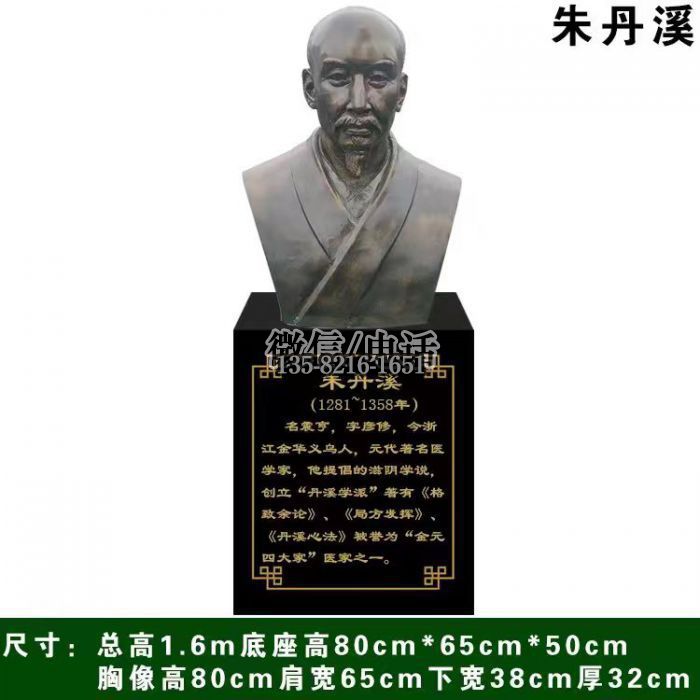 人物雕塑實(shí)拍圖