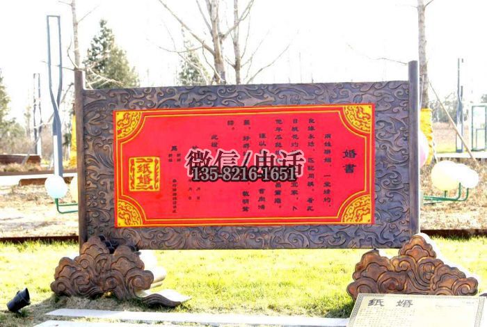 婚雕塑實(shí)拍圖