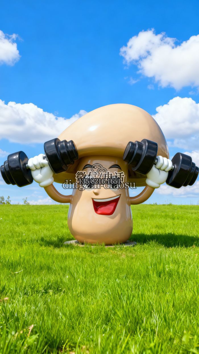 香菇雕塑