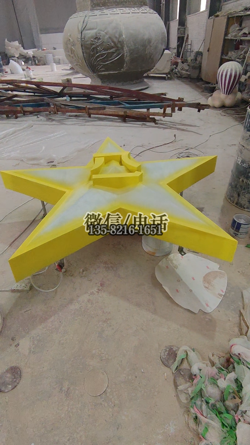 噴漆